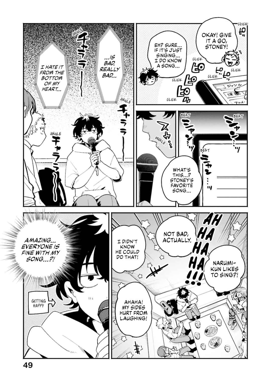 Filter-Goshi no Kanojo Chapter 15 - Page 5