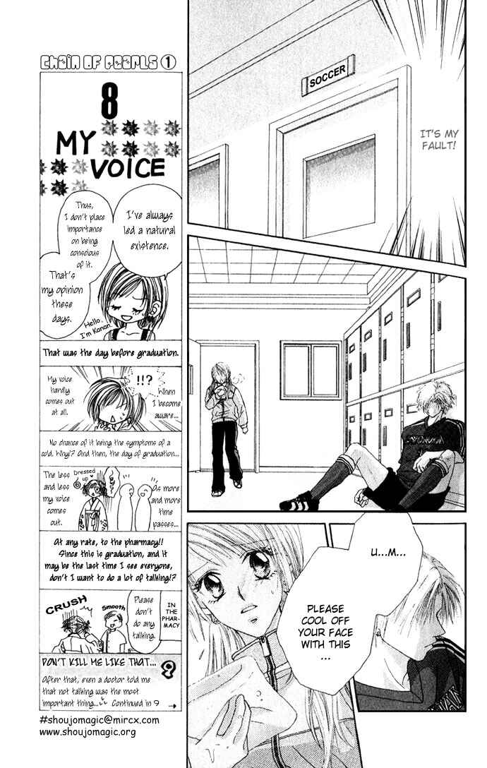 Shinju no Kusari Chapter 4 - Page 22