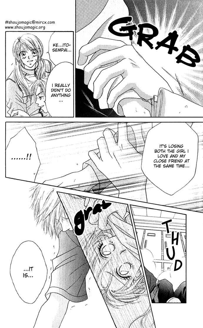 Shinju no Kusari Chapter 4 - Page 23