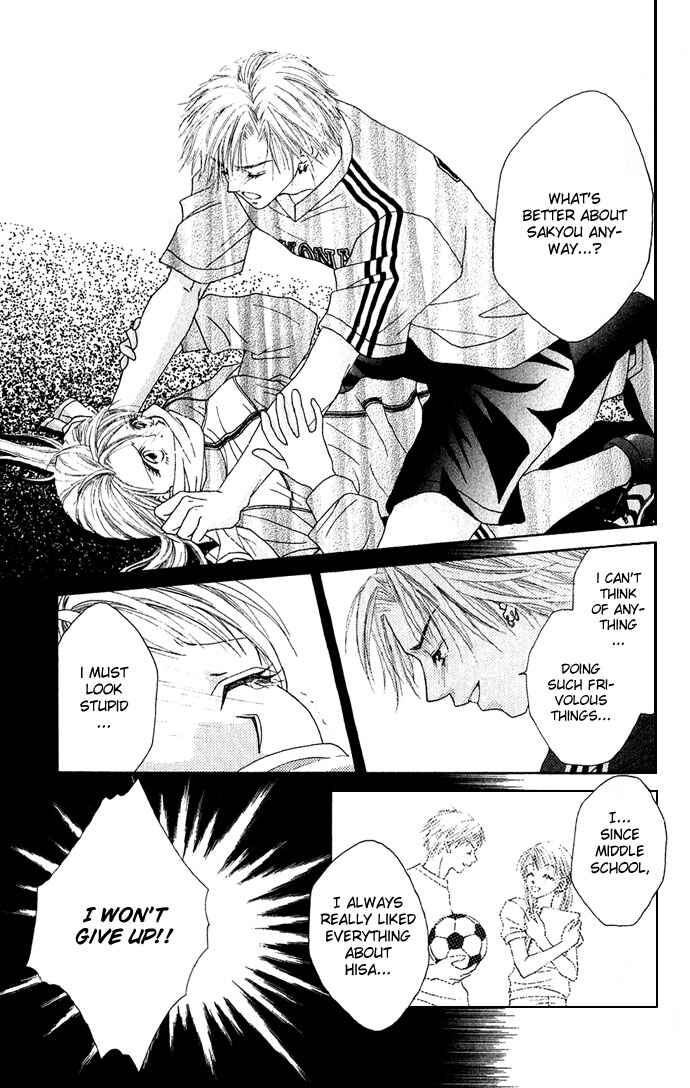Shinju no Kusari Chapter 4 - Page 24