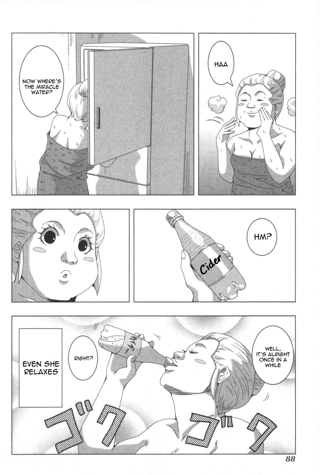 Plastic Neesan Chapter 58 - Page 6