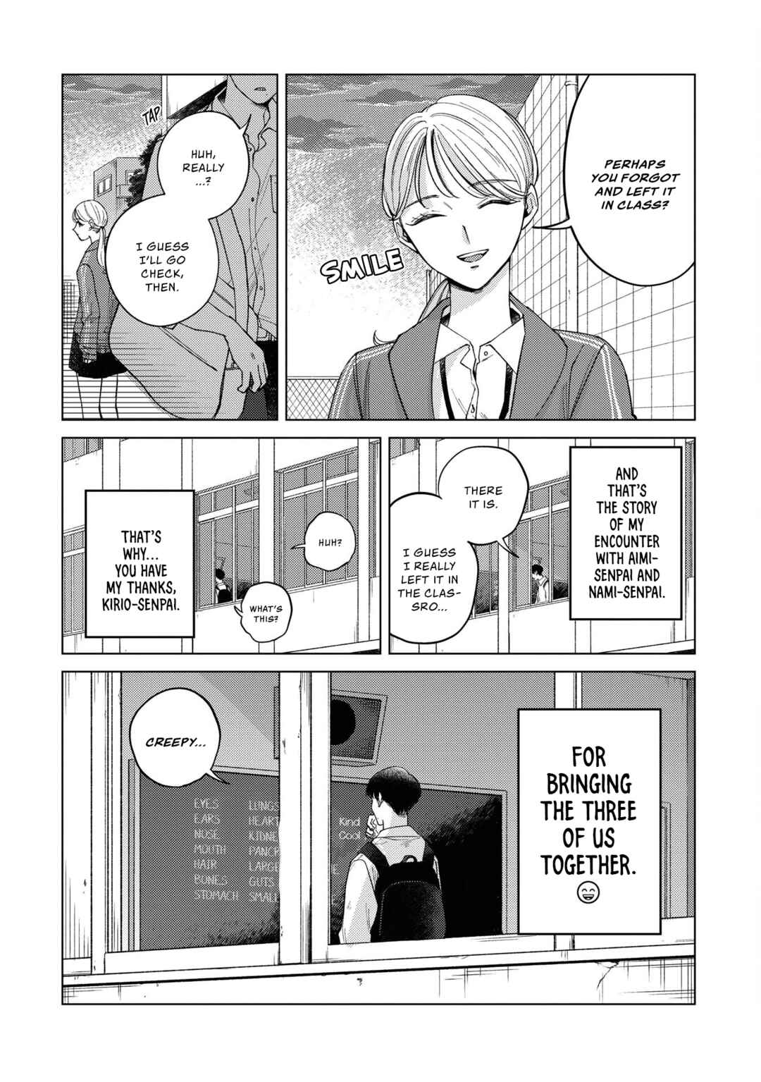 Kirio Fanclub Chapter 17 - Page 16