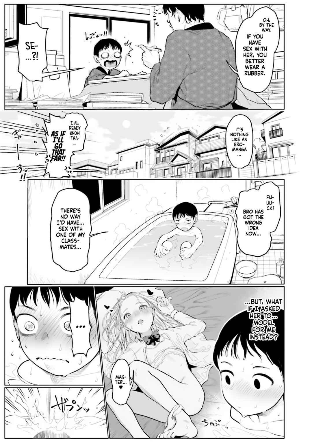 Sasha-chan to Classmate Otaku-kun Chapter 21.5 - Page 3