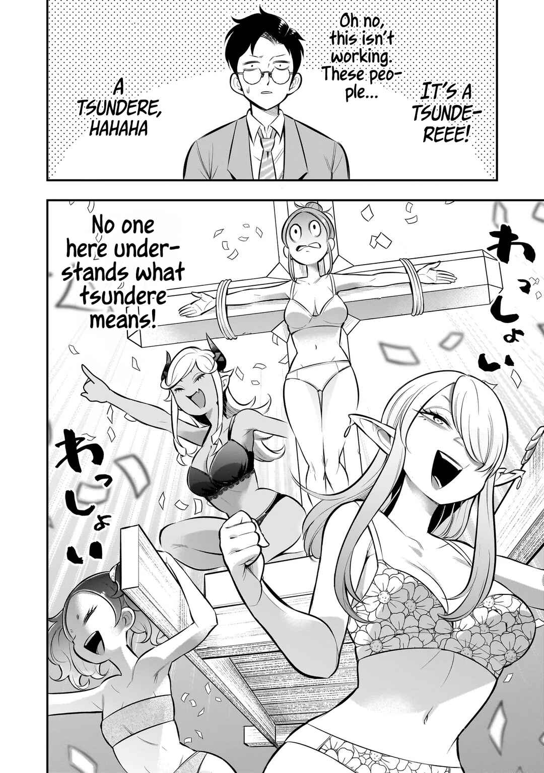 Ishuzoku Tsuihou Con Cafe Chapter 7 - Page 15