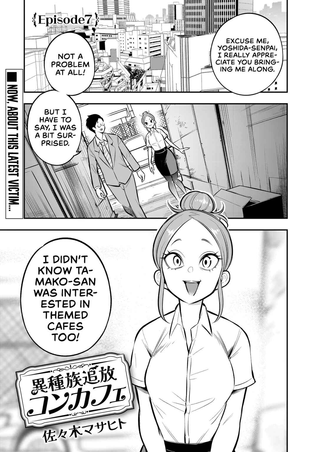 Ishuzoku Tsuihou Con Cafe Chapter 7 - Page 2