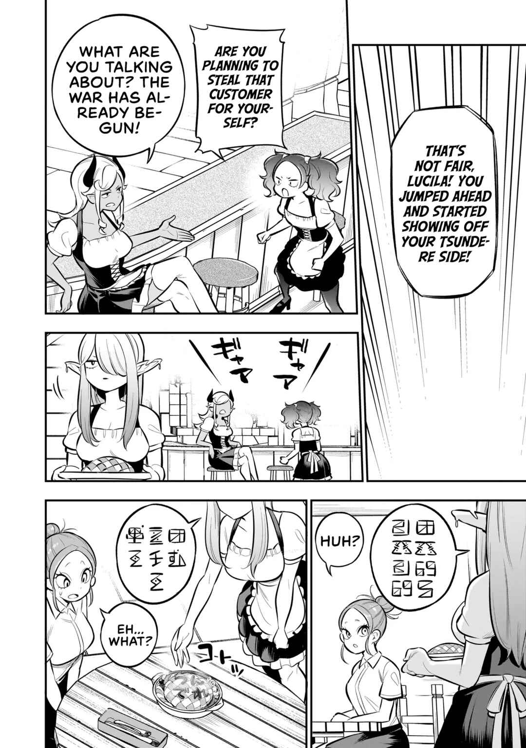 Ishuzoku Tsuihou Con Cafe Chapter 7 - Page 9