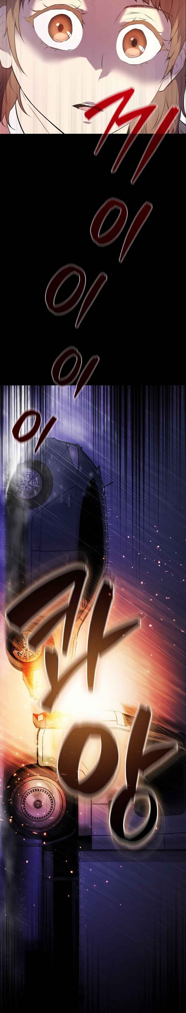 The Slumbering Ranker Chapter 2 - Page 14