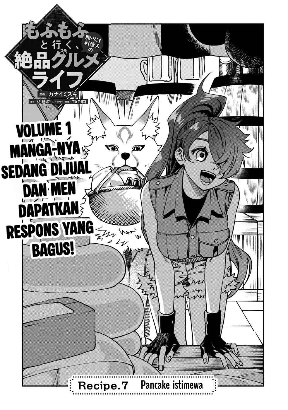 Mofumofu to Iku, Harapeko Ryourinin no Zeppin Gourmet Life Chapter 7 - Page 3