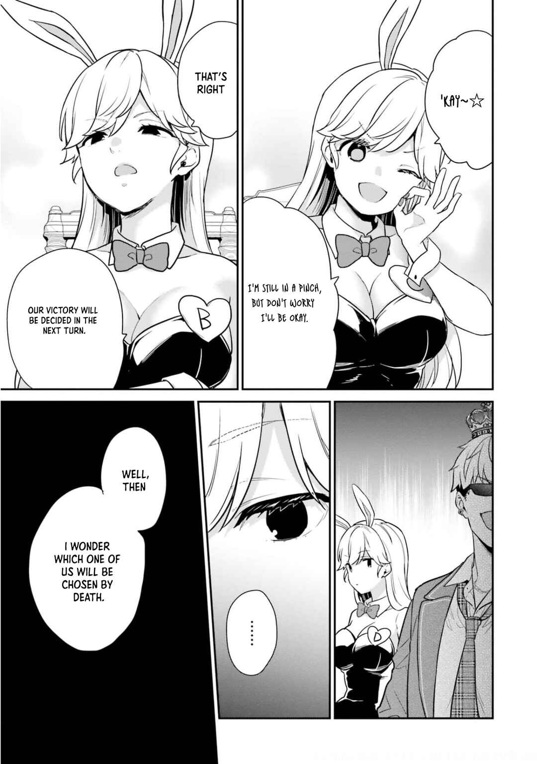 Jishou F-Rank no Oniisama ga Game de Hyouka sareru Gakuen no Chouten ni Kunrin suru Sou desu yo? Chapter 40 - Page 17