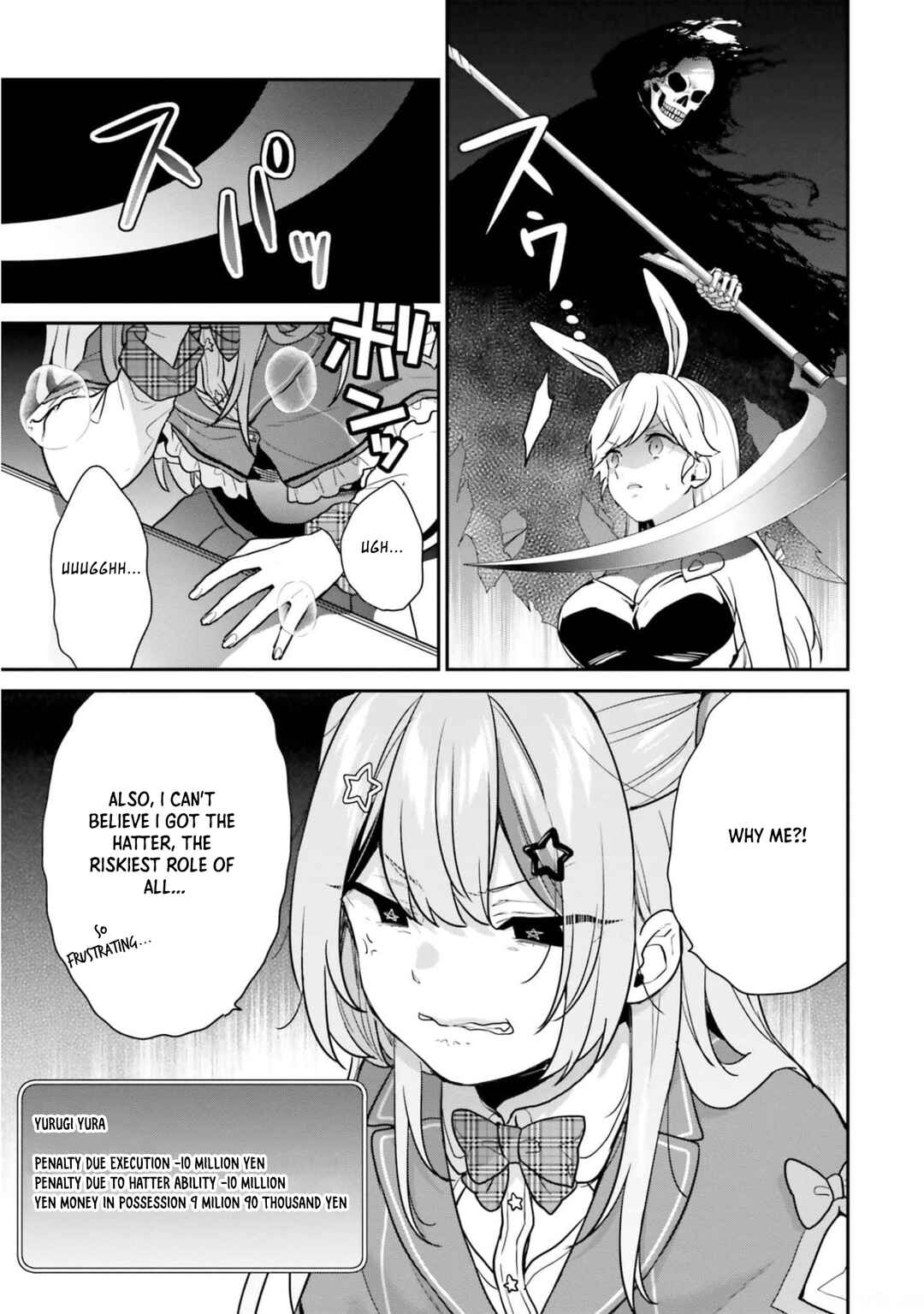Jishou F-Rank no Oniisama ga Game de Hyouka sareru Gakuen no Chouten ni Kunrin suru Sou desu yo? Chapter 40 - Page 5