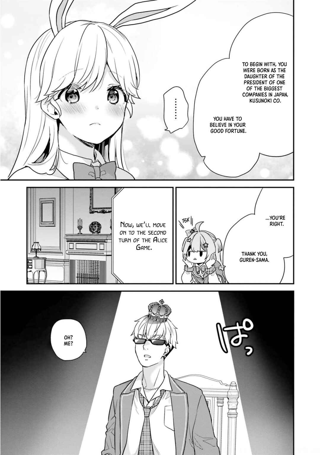 Jishou F-Rank no Oniisama ga Game de Hyouka sareru Gakuen no Chouten ni Kunrin suru Sou desu yo? Chapter 40 - Page 7
