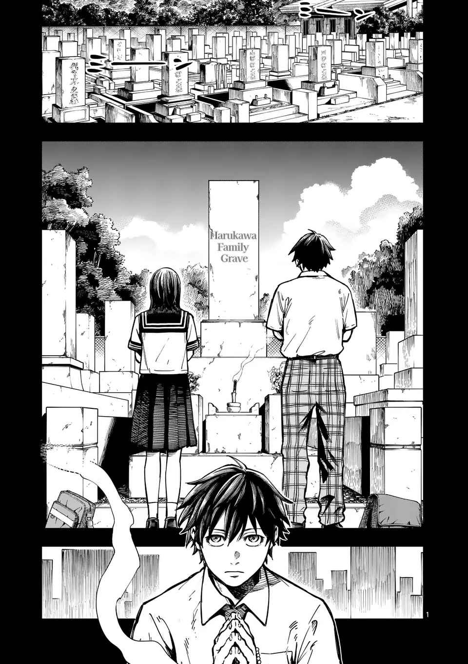 Darwin no Taizai Chapter 2 - Page 1