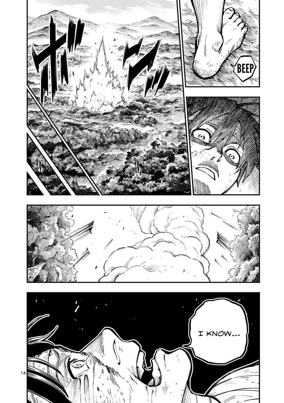 Darwin no Taizai Chapter 2 - Page 14