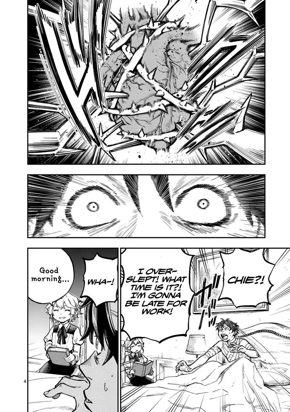 Darwin no Taizai Chapter 2 - Page 4