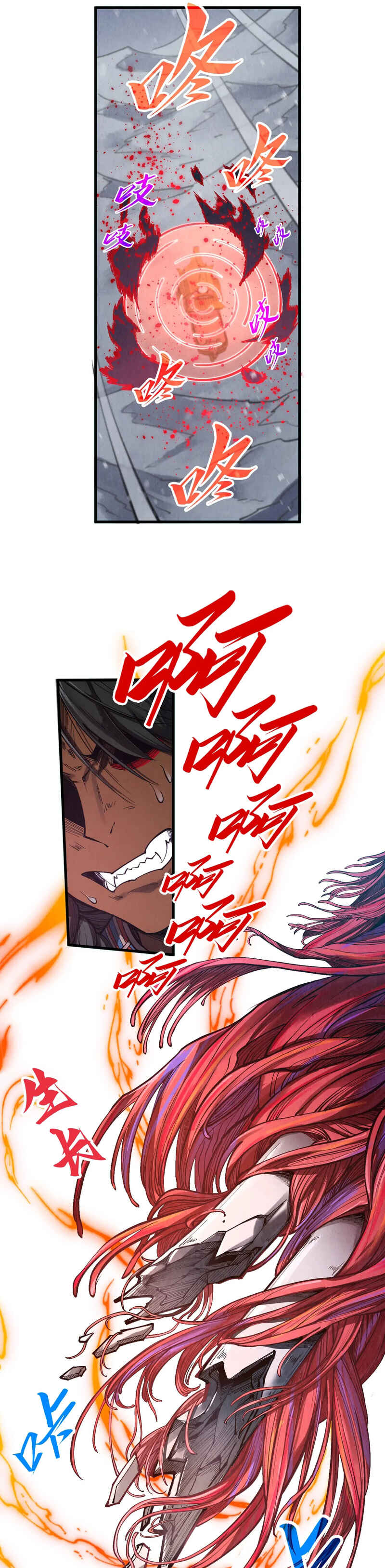 Zhè Yí Shì Wǒ Yào Dāng Zhì Zūn Chapter 345 - Page 16