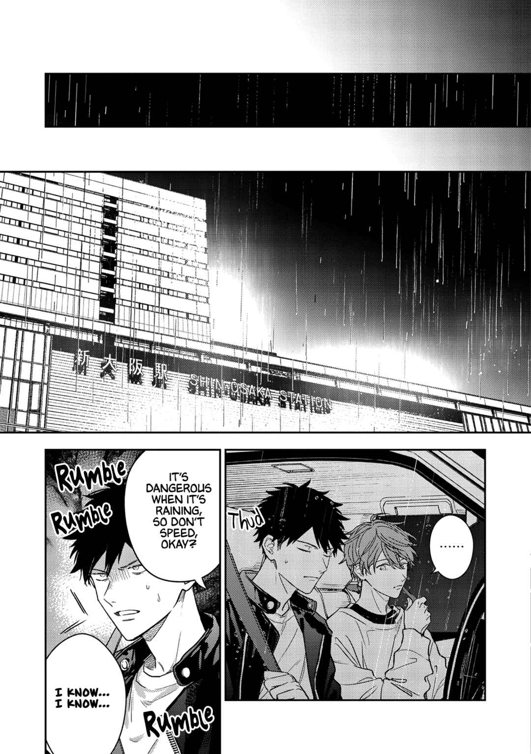 Given: 10th Mix Chapter 5 - Page 14