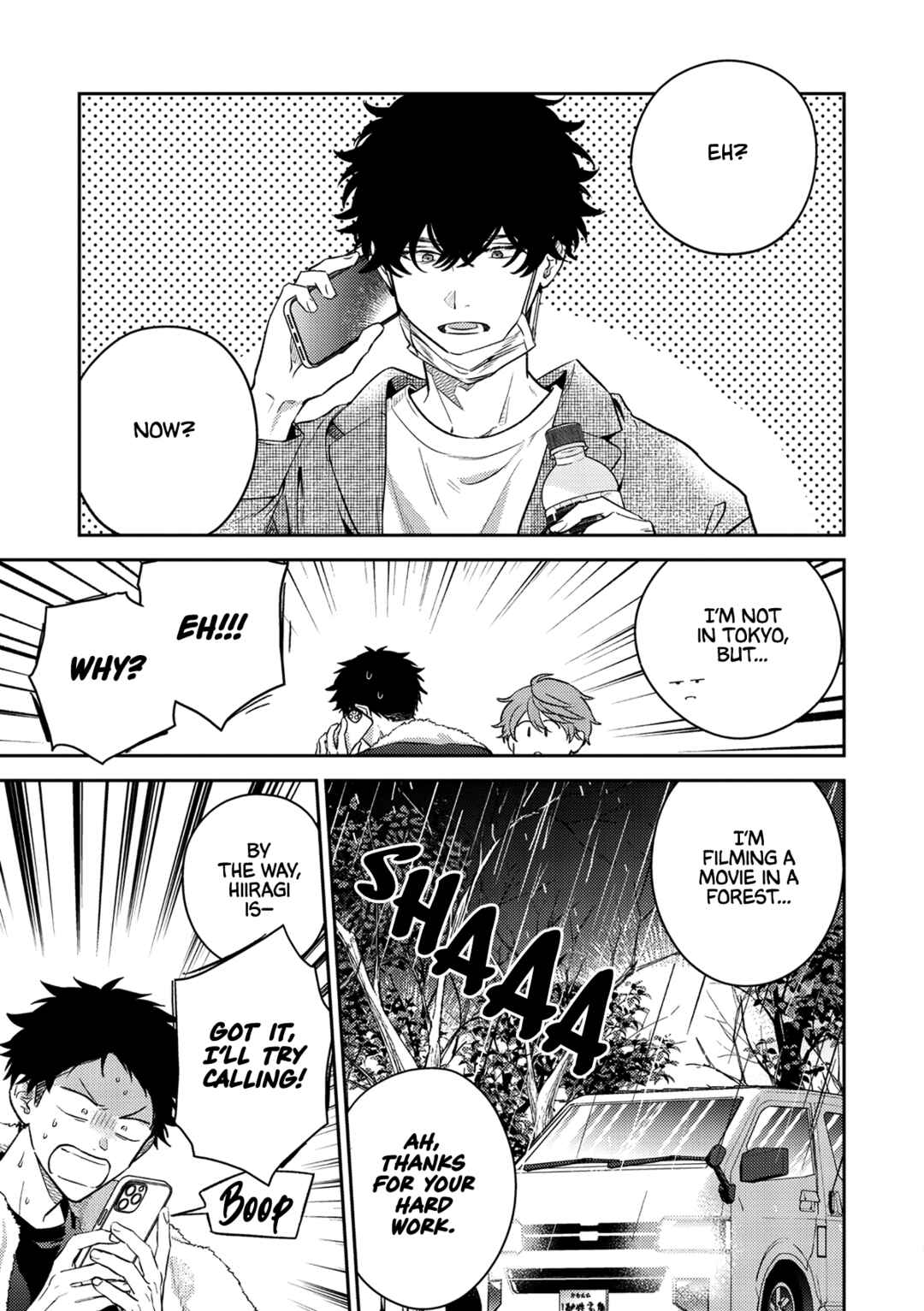Given: 10th Mix Chapter 5 - Page 4