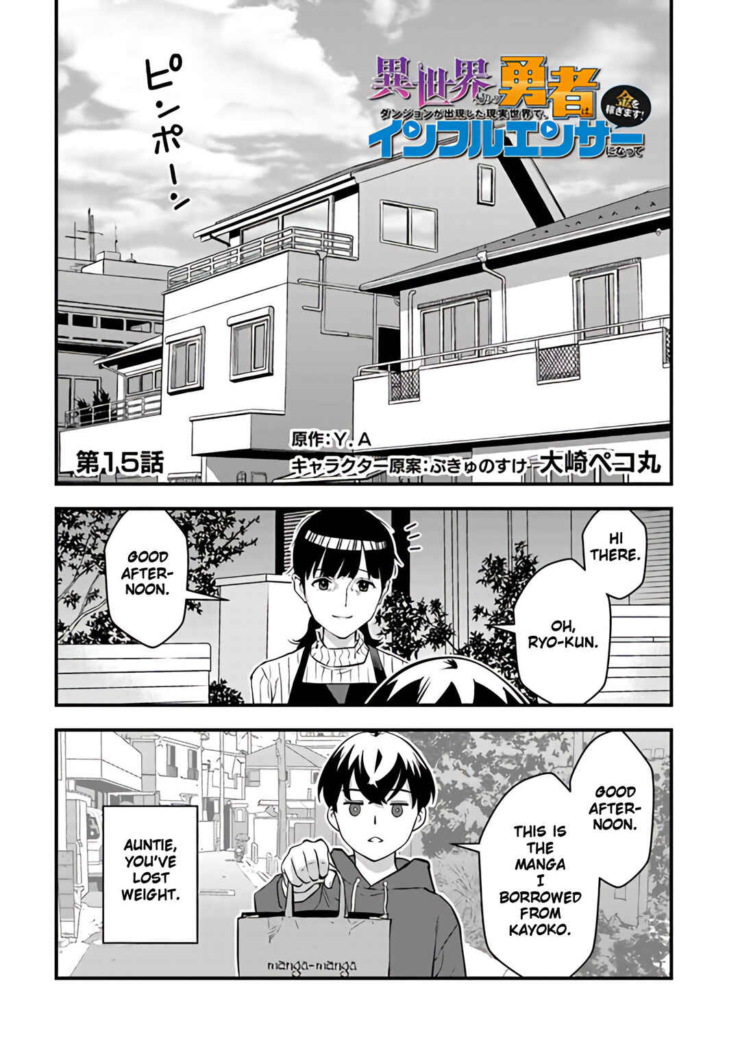 Isekai-gaeri no Yuusha wa, Dungeon ga Shutsugen Shita Genjitsu Sekai de, Influencer ni Natte Kane o Kasegimasu! Chapter 15 - Page 3