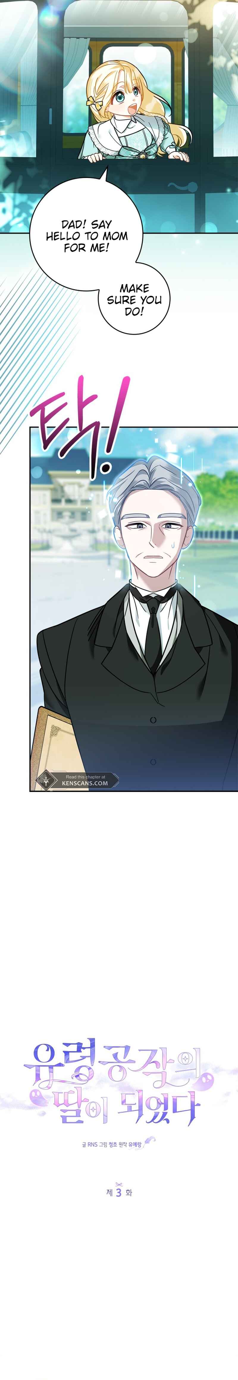 I Became the Daughter of the Ghost Duke Chapter 3 - Page 16