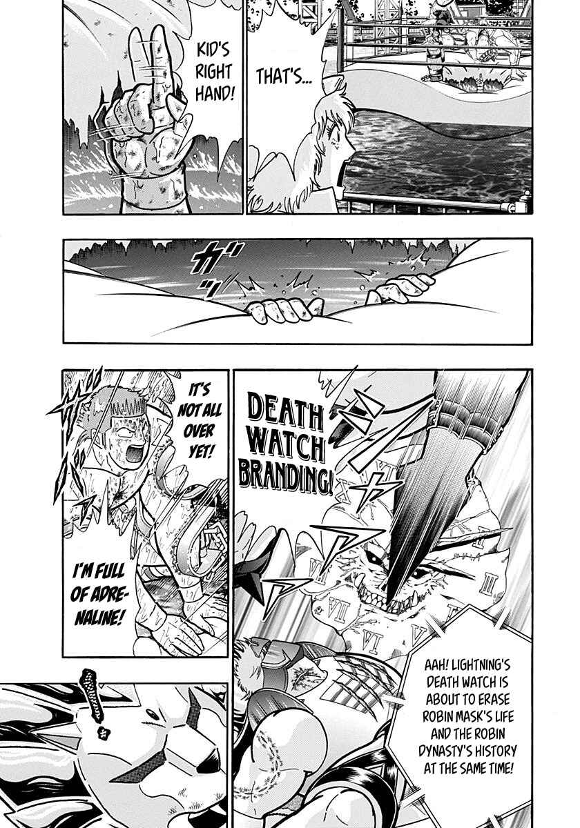 Kinnikuman II-Sei: Ultimate Chojin Tag Arc Chapter 162 - Page 11