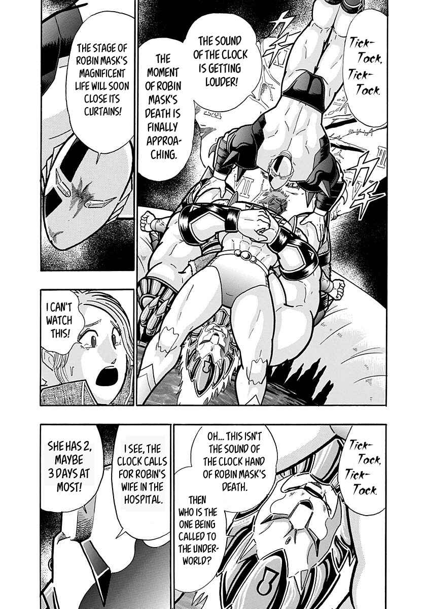 Kinnikuman II-Sei: Ultimate Chojin Tag Arc Chapter 162 - Page 7