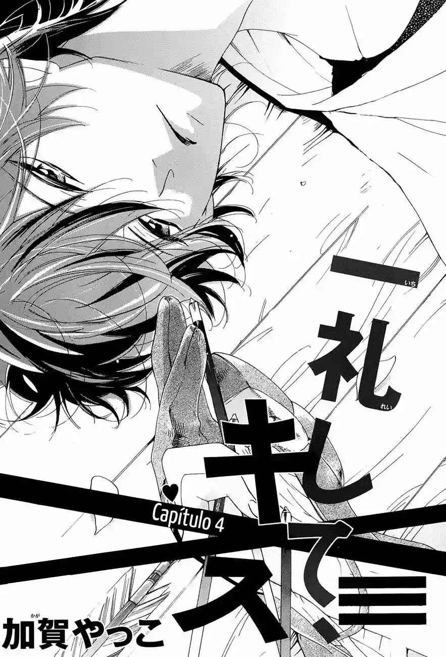 Ichirei Shite, Kiss Chapter 4 - Page 2
