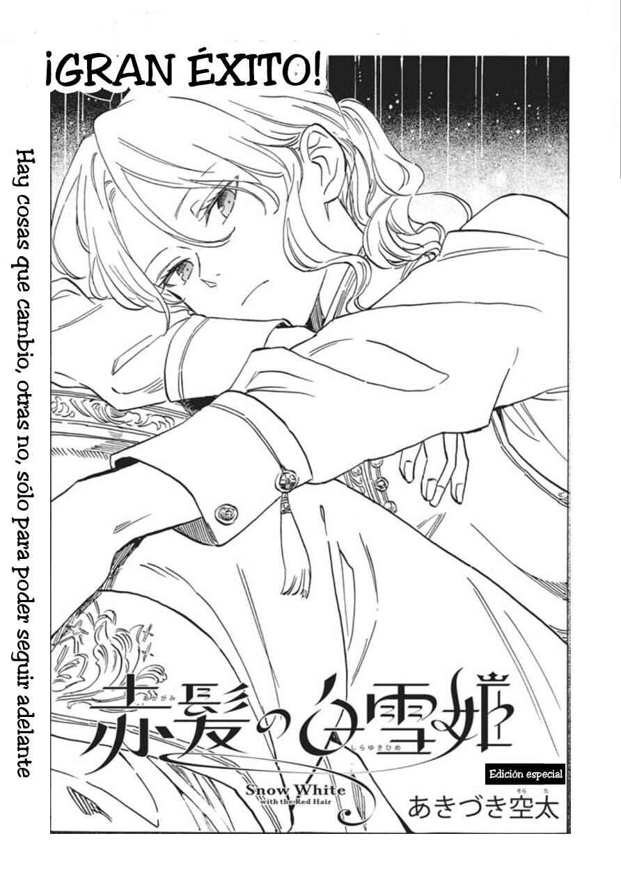 Akagami no Shirayukihime Chapter 140.5 - Page 1