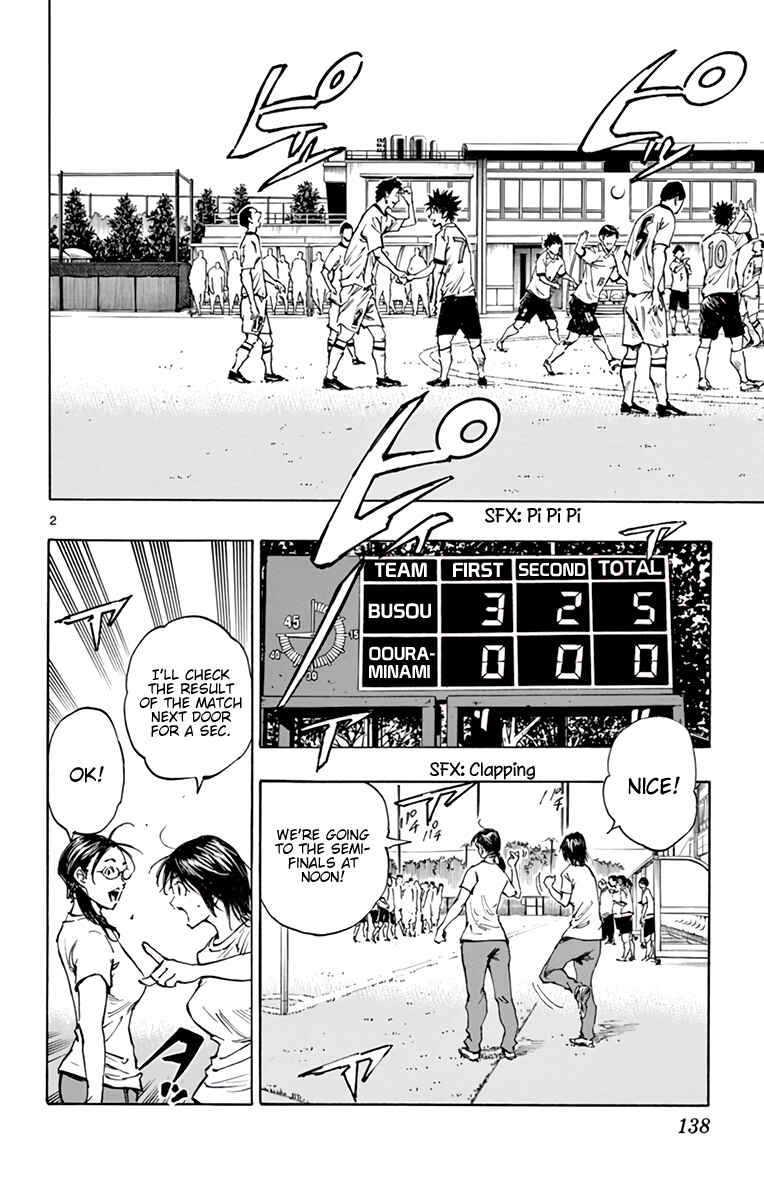 BE BLUES ~Ao ni Nare~ Chapter 337 - Page 3