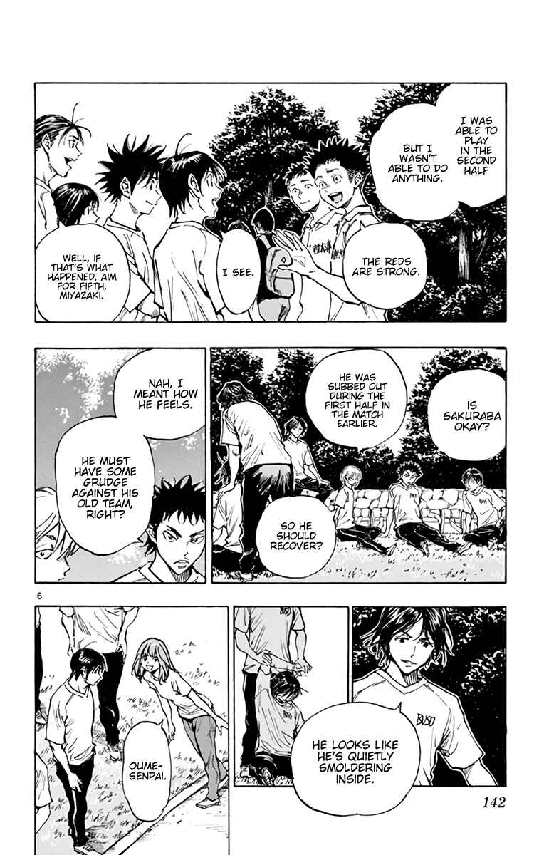 BE BLUES ~Ao ni Nare~ Chapter 337 - Page 7