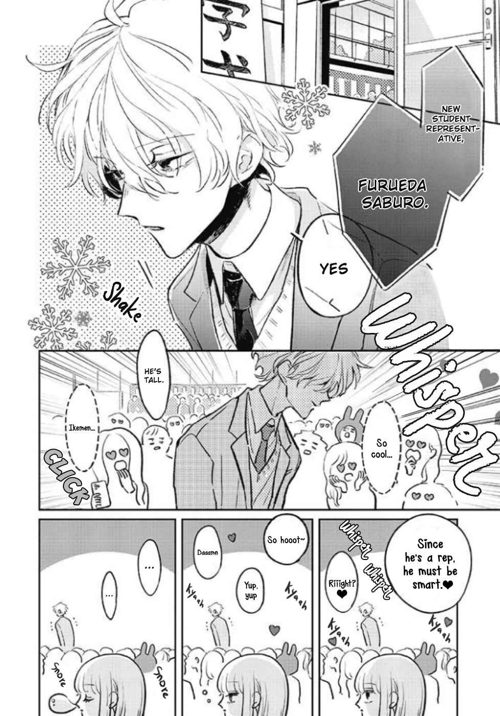 Samugari ni Yuki Chapter 1 - Page 8