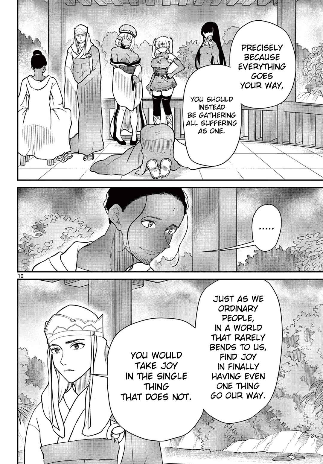 Bonnou☆Saiyuuki Chapter 70 - Page 11
