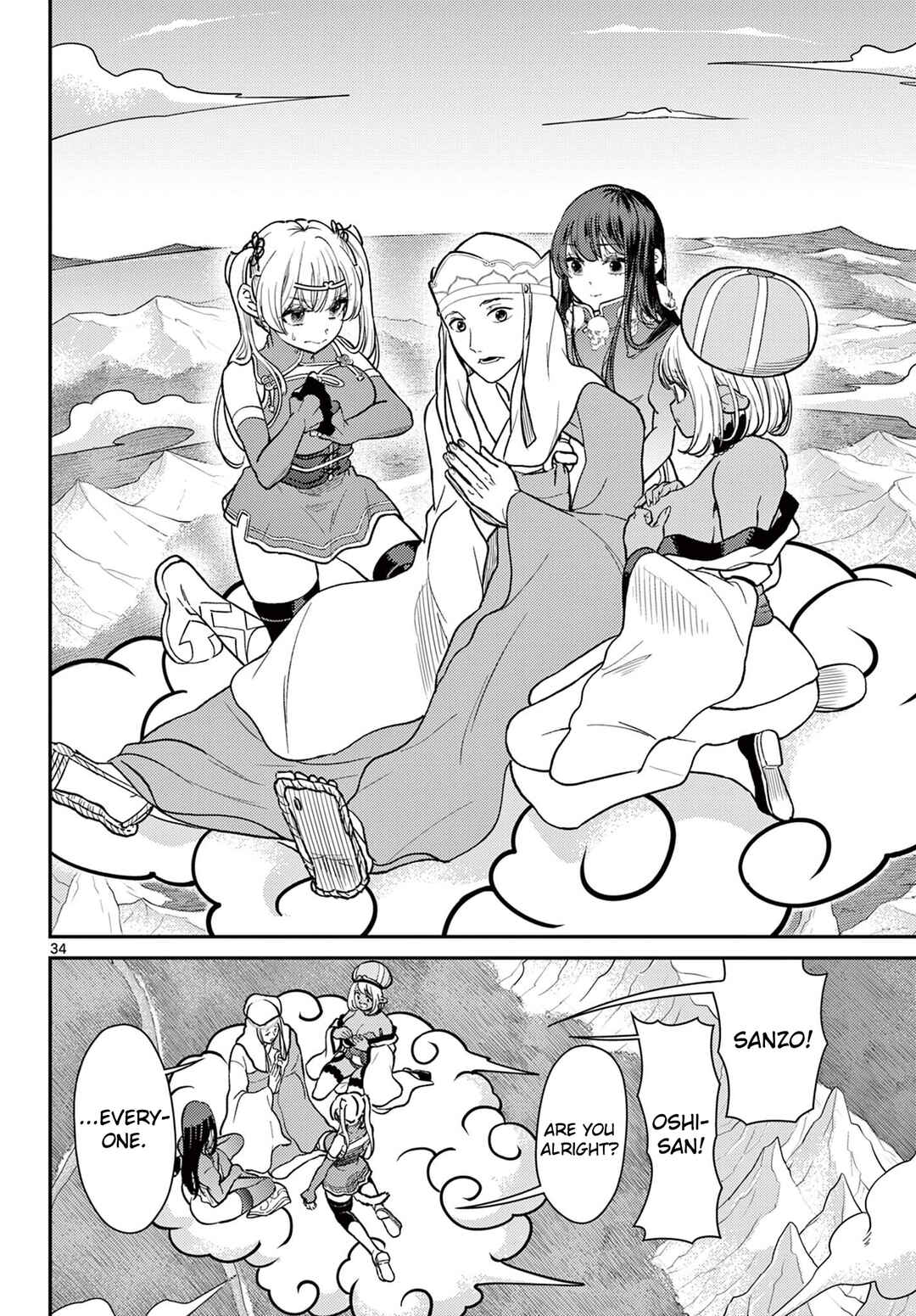Bonnou☆Saiyuuki Chapter 70 - Page 34