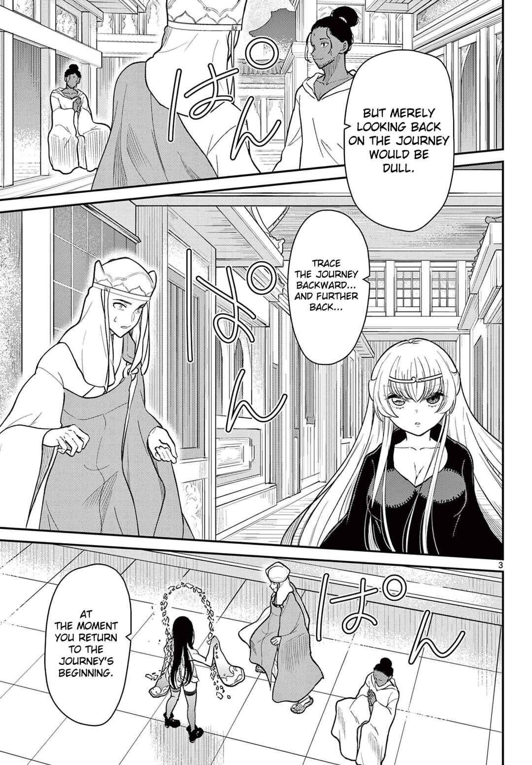 Bonnou☆Saiyuuki Chapter 70 - Page 4