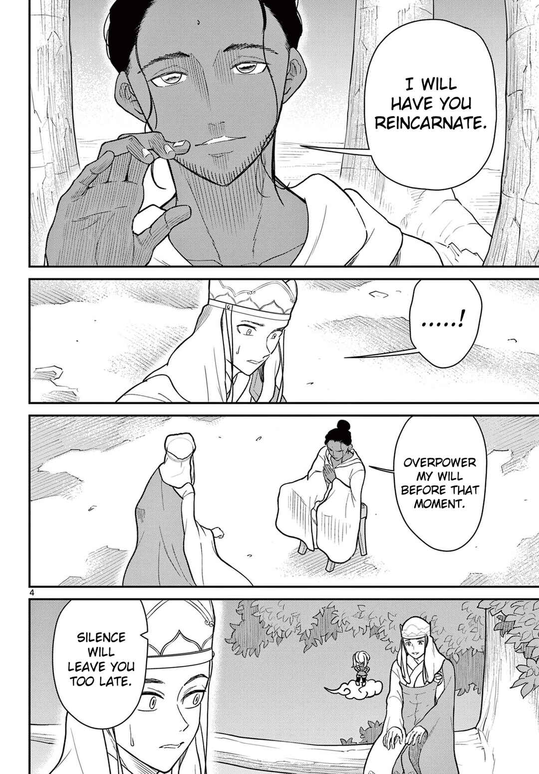 Bonnou☆Saiyuuki Chapter 70 - Page 5