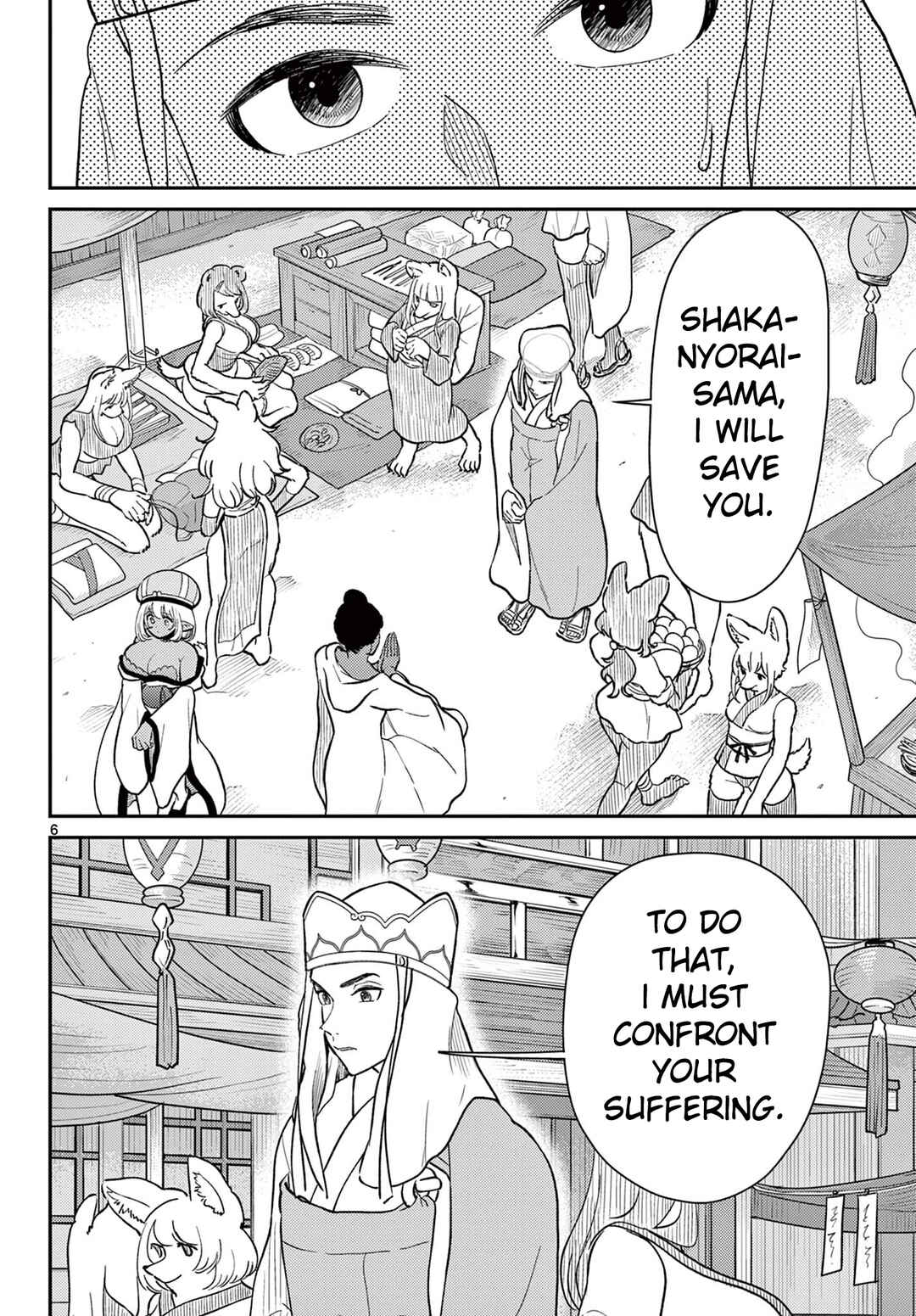 Bonnou☆Saiyuuki Chapter 70 - Page 7