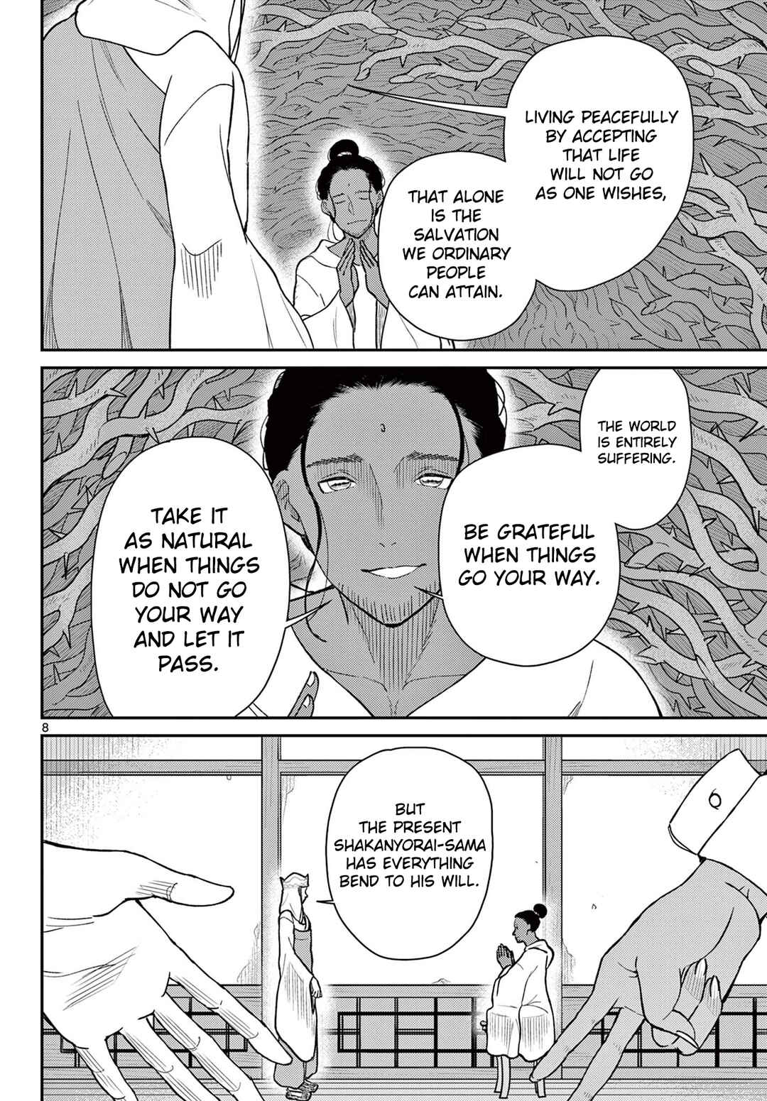 Bonnou☆Saiyuuki Chapter 70 - Page 9