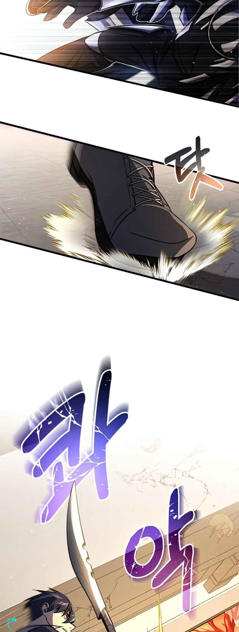 Gyugyeok Oe Hyeoltong Cheonjae Chapter 0 - Page 29
