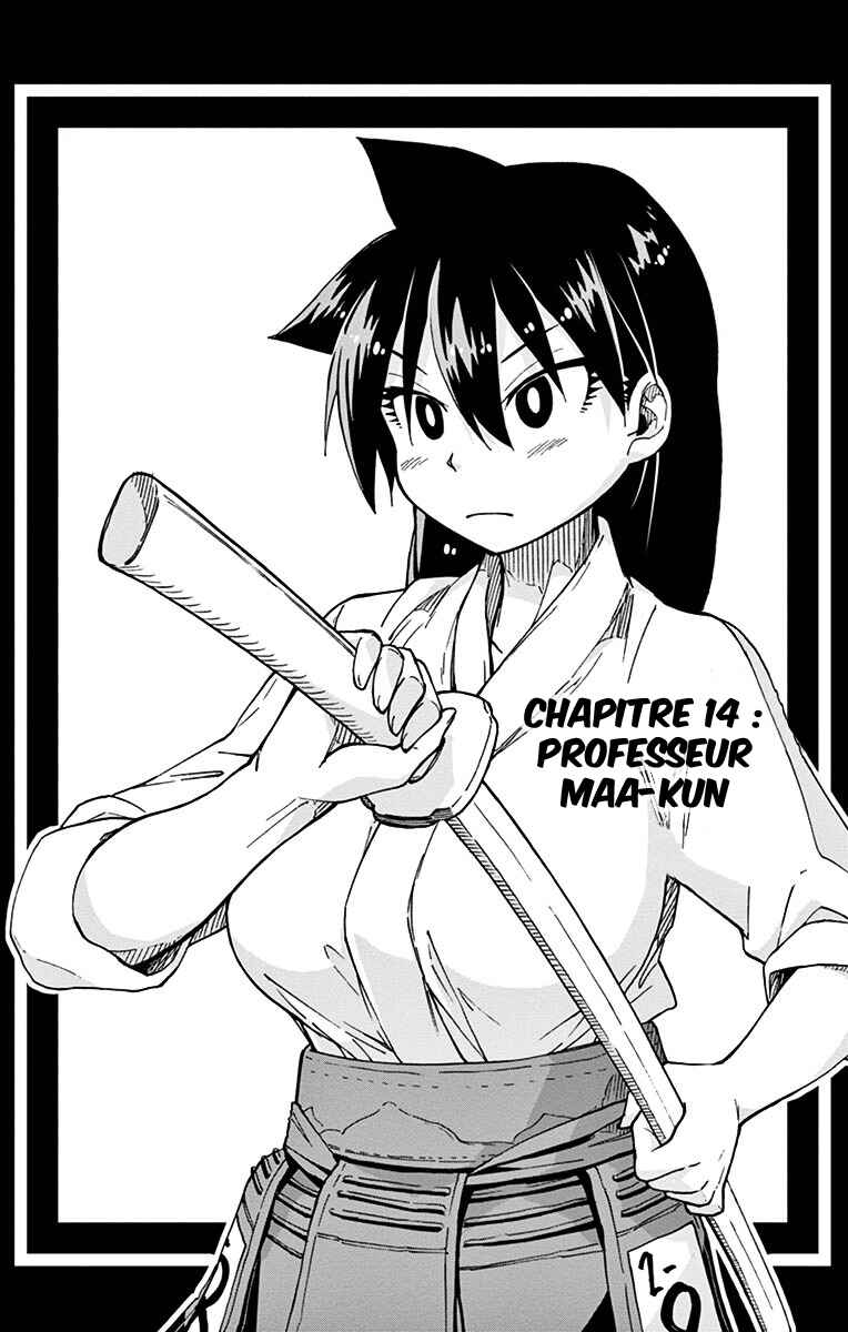 Amano Megumi wa Sukidarake! Chapter 14 - Page 3