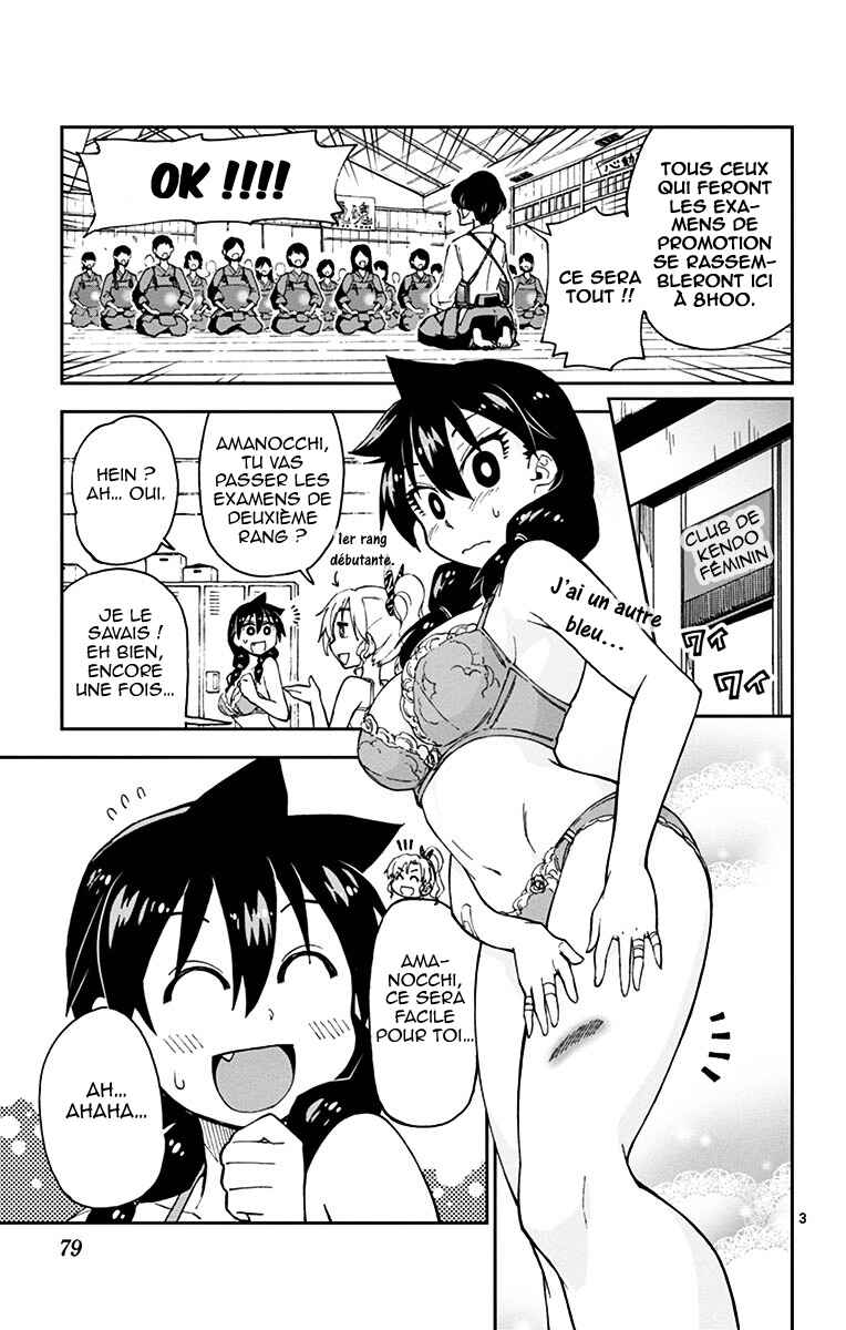 Amano Megumi wa Sukidarake! Chapter 14 - Page 4