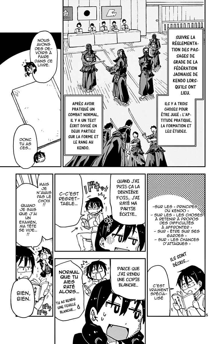Amano Megumi wa Sukidarake! Chapter 14 - Page 6