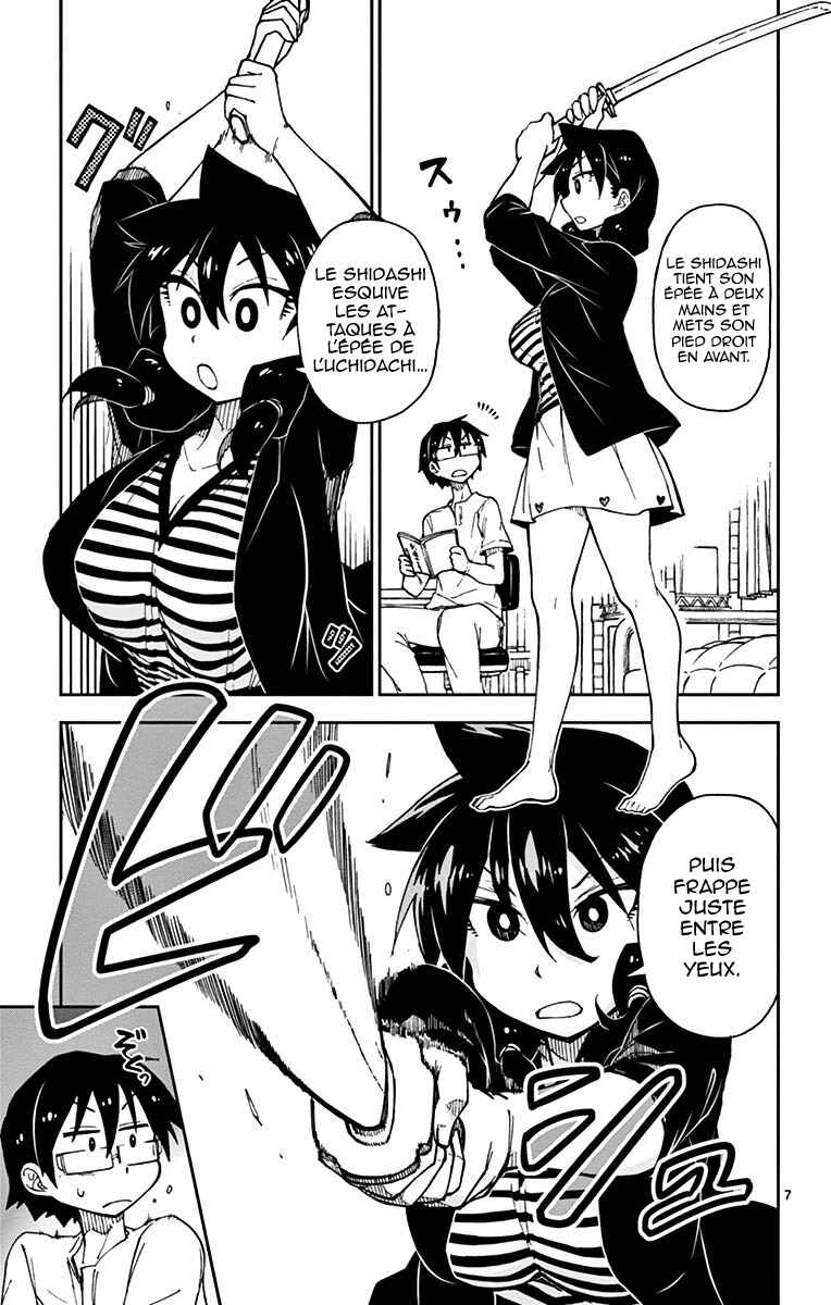 Amano Megumi wa Sukidarake! Chapter 14 - Page 8