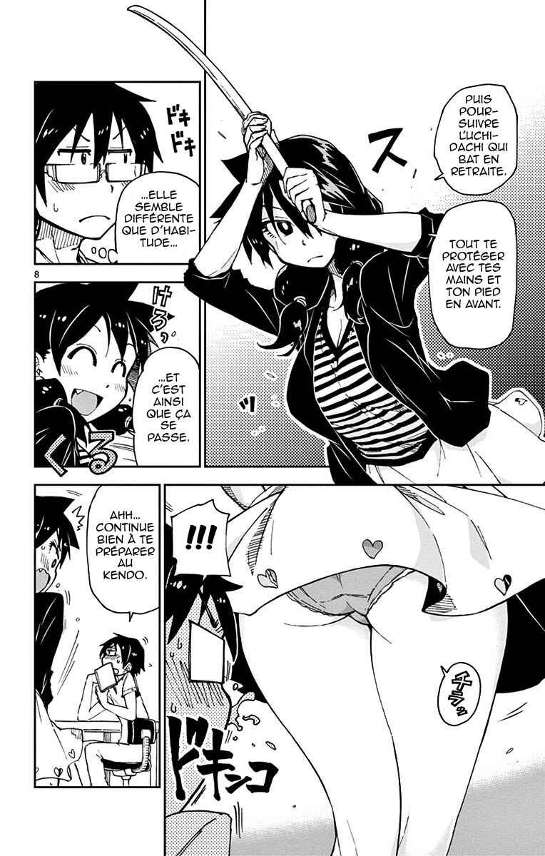 Amano Megumi wa Sukidarake! Chapter 14 - Page 9
