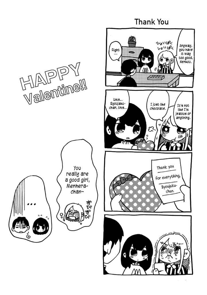 Menhera-chan Chapter 6 - Page 4