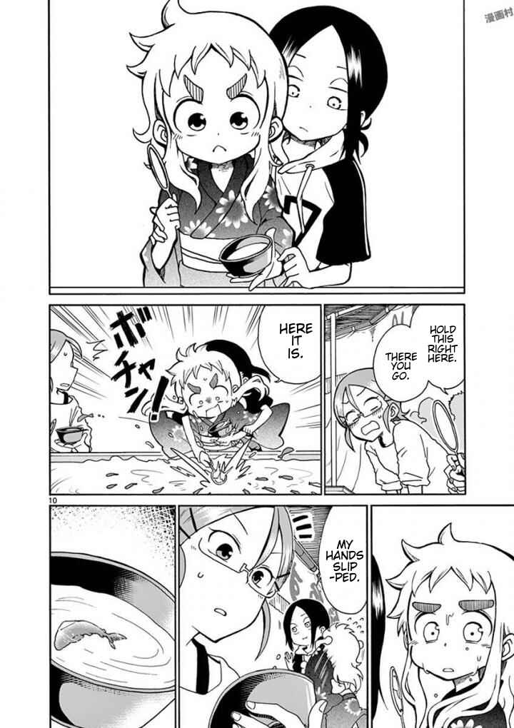 Koi ni Koisuru Yukari-chan Chapter 4 - Page 10