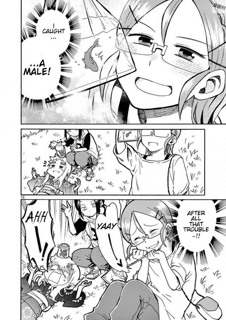 Koi ni Koisuru Yukari-chan Chapter 4 - Page 12
