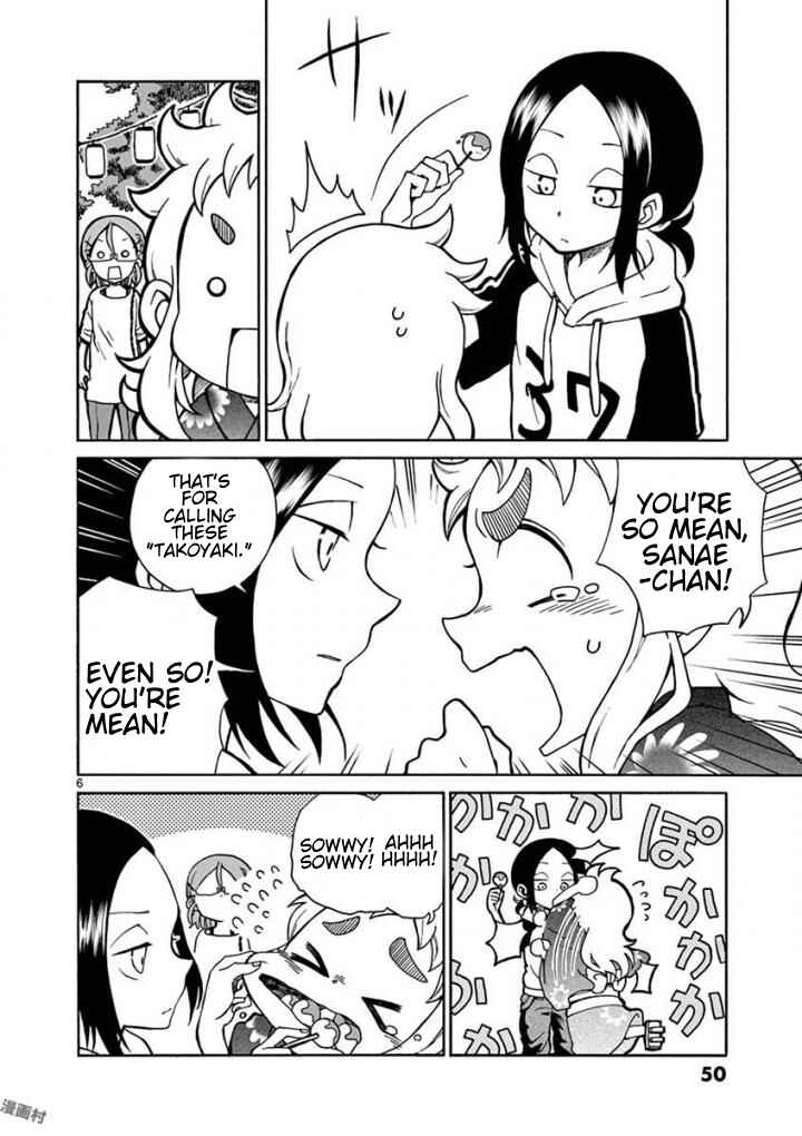 Koi ni Koisuru Yukari-chan Chapter 4 - Page 6