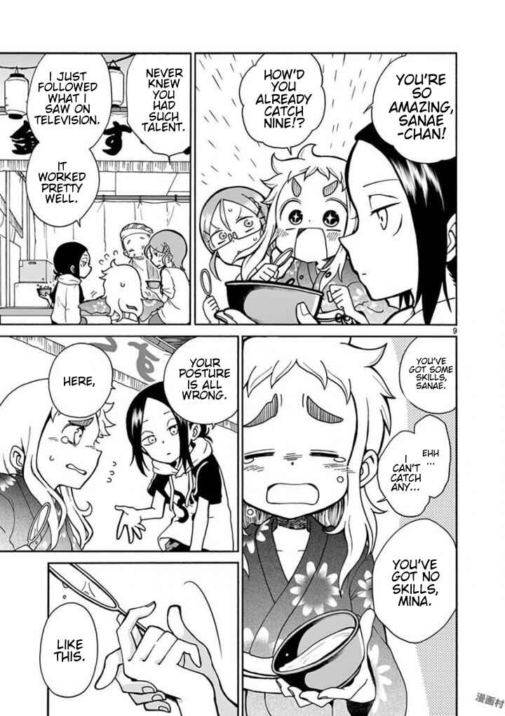 Koi ni Koisuru Yukari-chan Chapter 4 - Page 9
