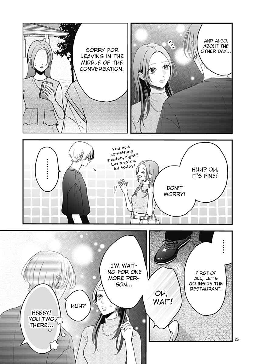 Koi Suru Lip Tint Chapter 25 - Page 25