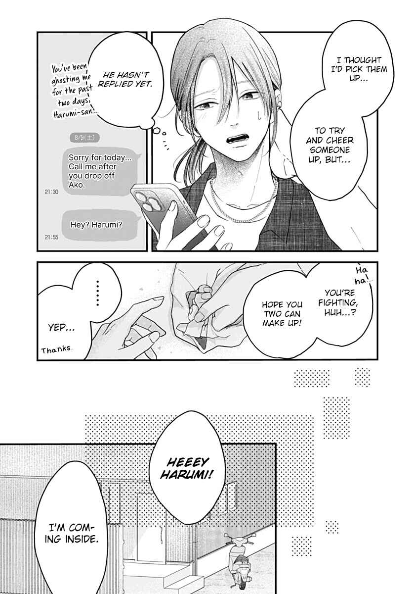 Koi Suru Lip Tint Chapter 25 - Page 3