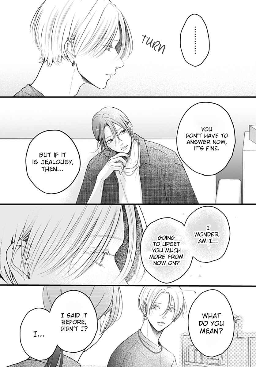 Koi Suru Lip Tint Chapter 25 - Page 9